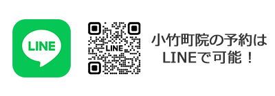 LINE予約